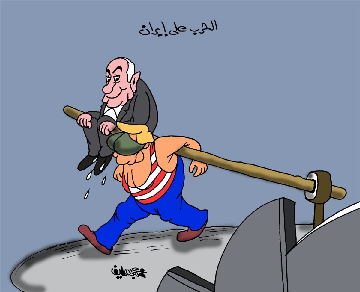 <strong>كاريكاتير موقع الجمهور&nbsp;</strong>