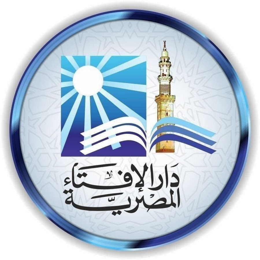 دار الإفتاء المصرية&nbsp;
