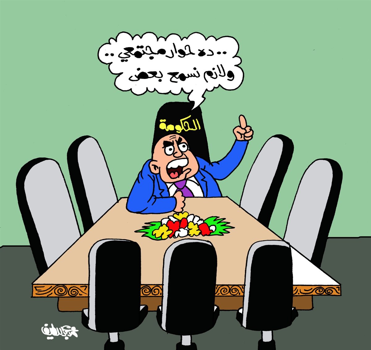 كاريكاتير الجمهور