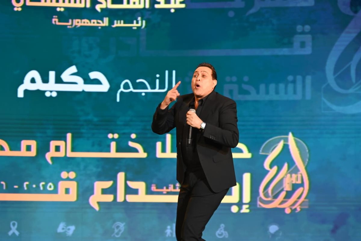 <strong>حكيم</strong>