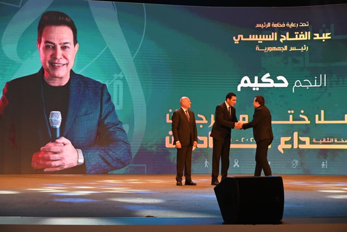<strong>حكيم</strong>