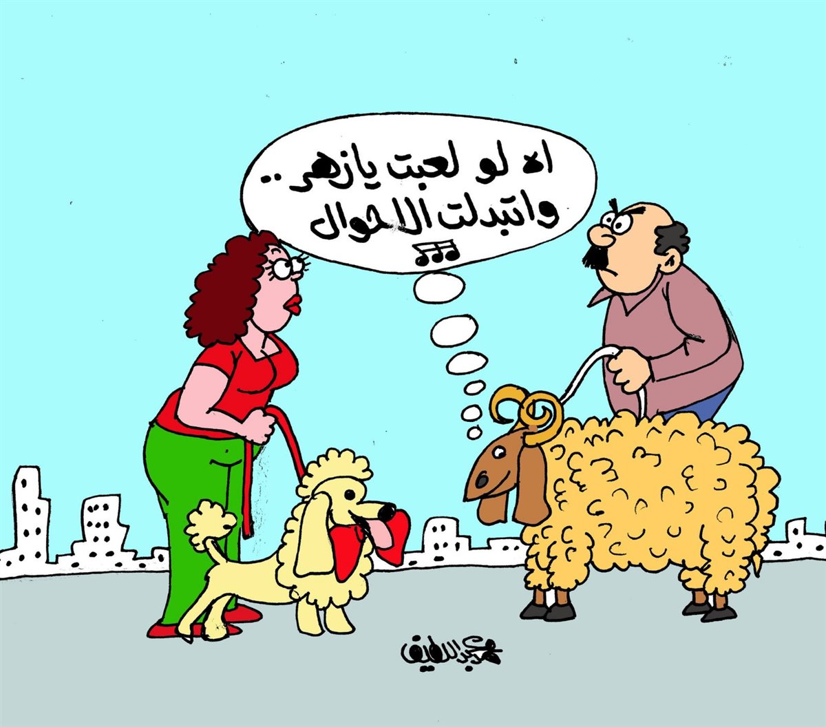 <strong>كاريكتير موقع الجمهور</strong>