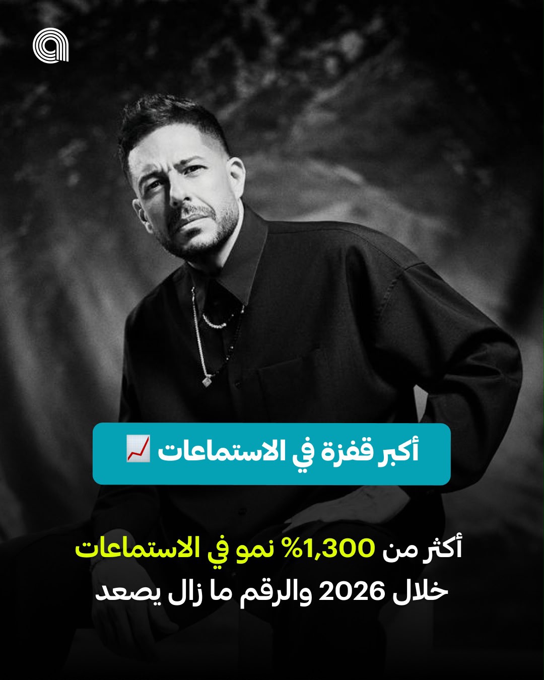 <strong>محمد حماقي</strong>