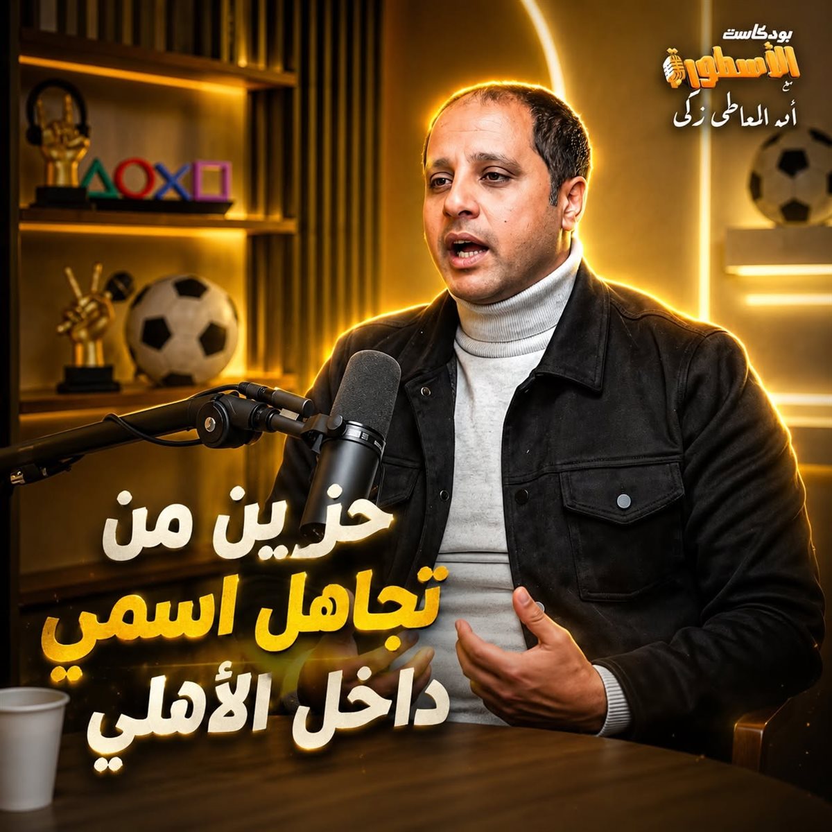 حسن مصطفى