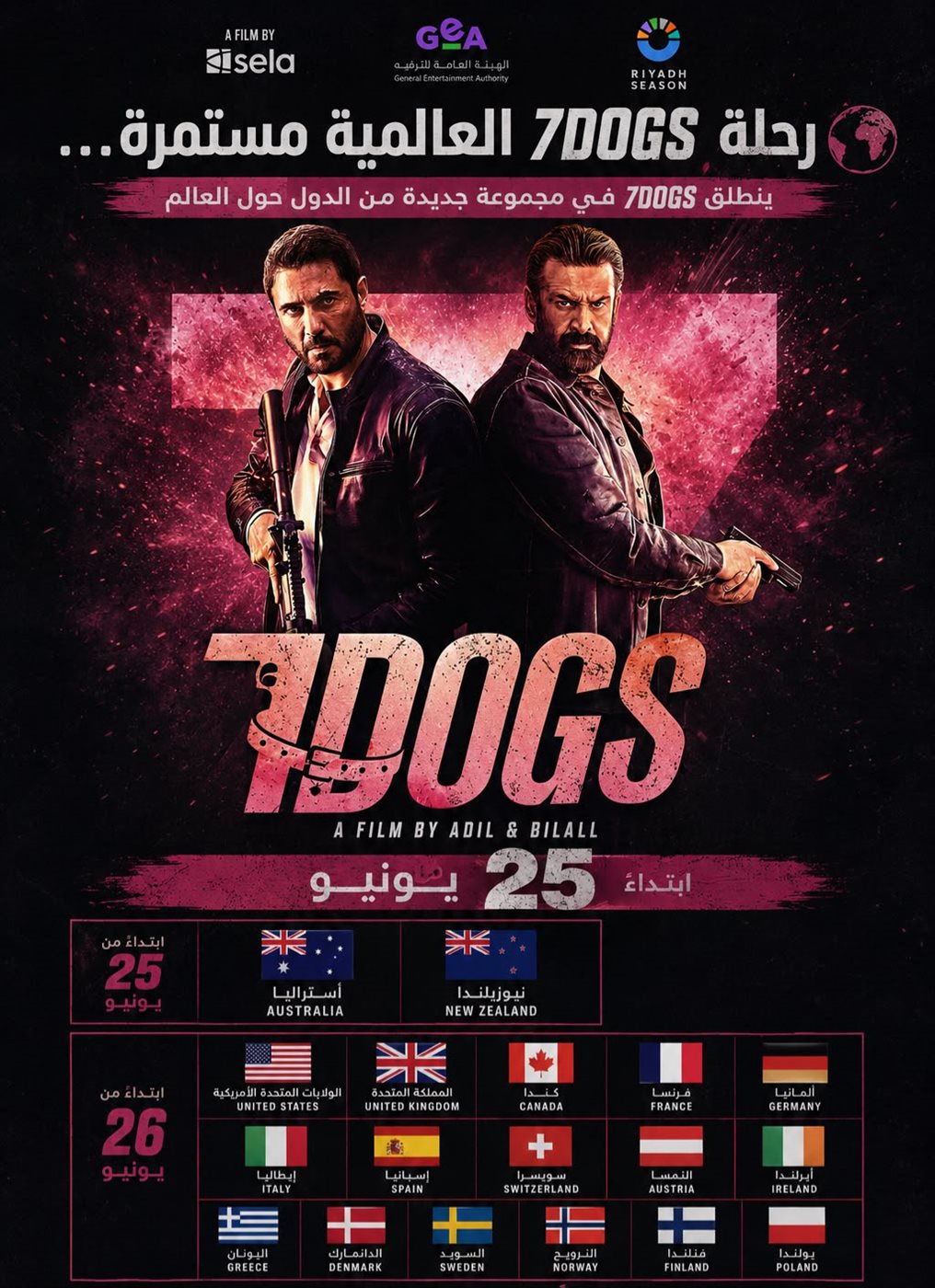 <strong>فيلم 