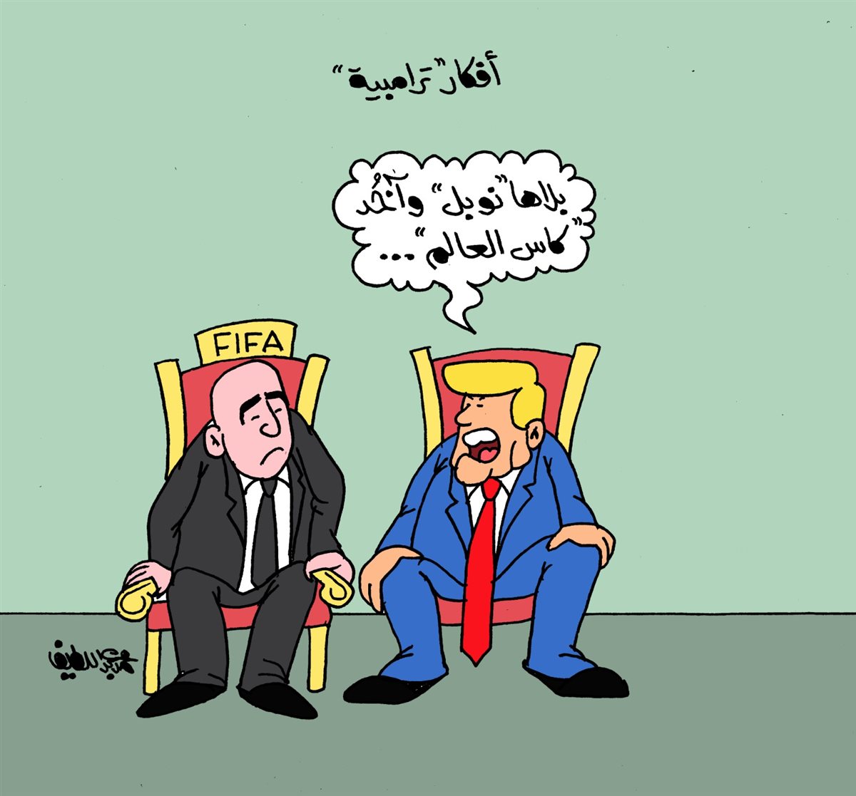 كاريكاتير الجمهور