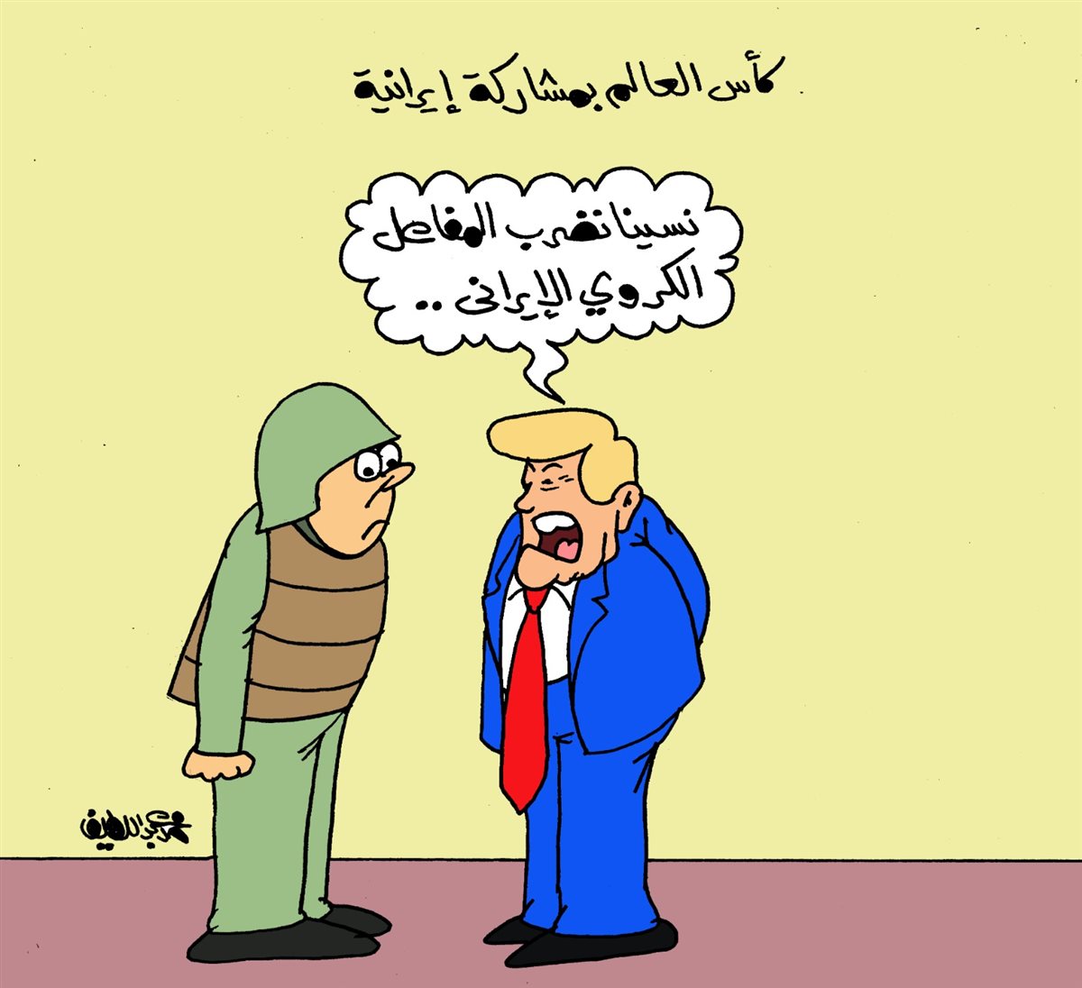 <strong>كاريكاتير الجمهور </strong>