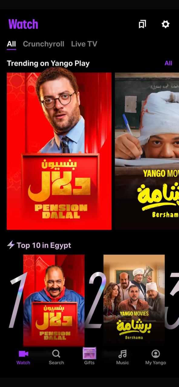 <strong>فيلم «بنسيون دلال»</strong>
