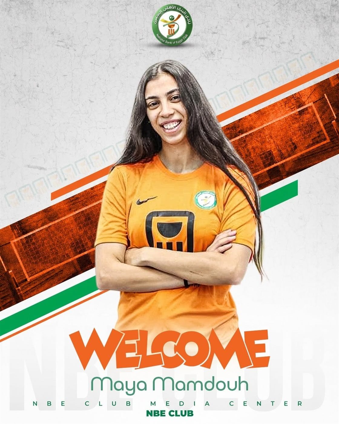 مايا ممدوح