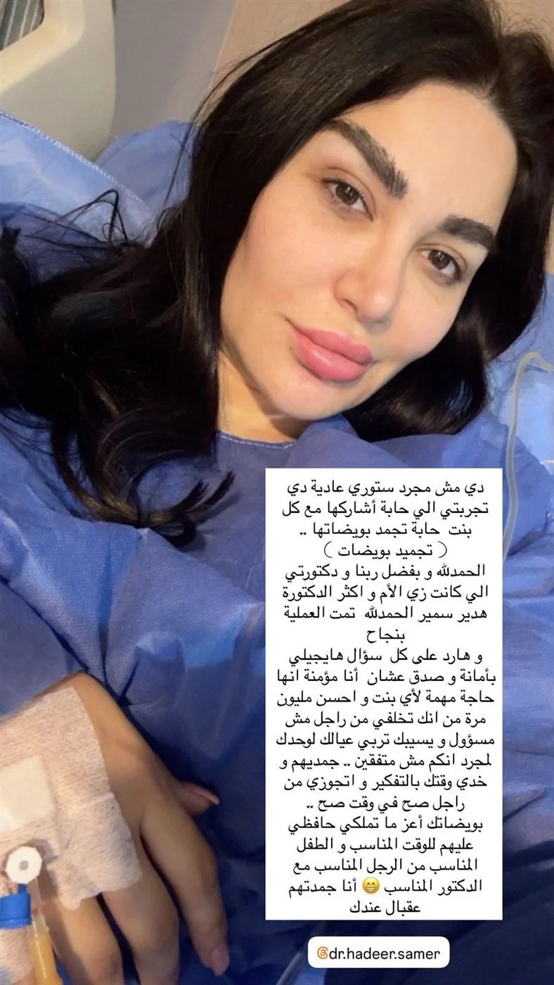 <strong>رسالة سارة نخلة</strong>