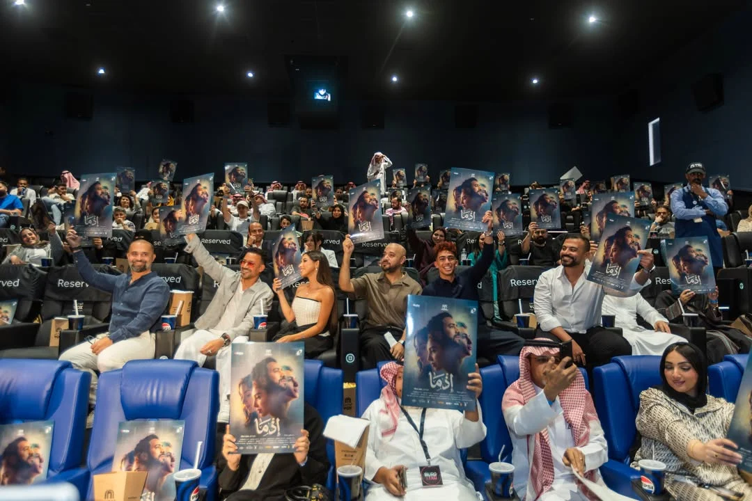 <strong>فيلم إذما</strong>