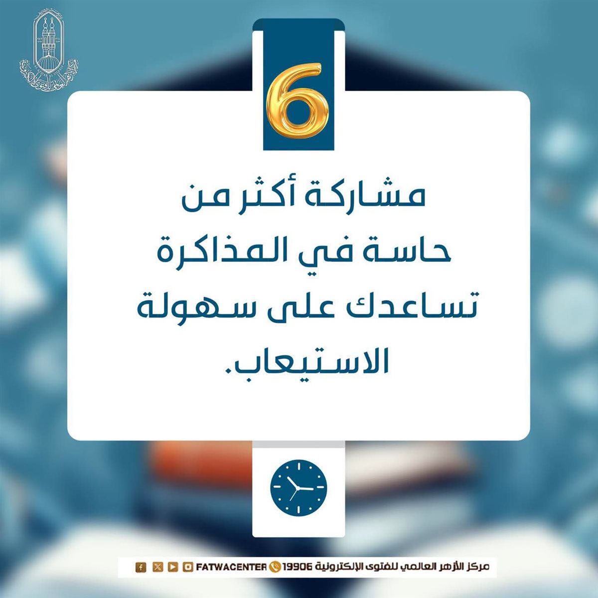 مخ