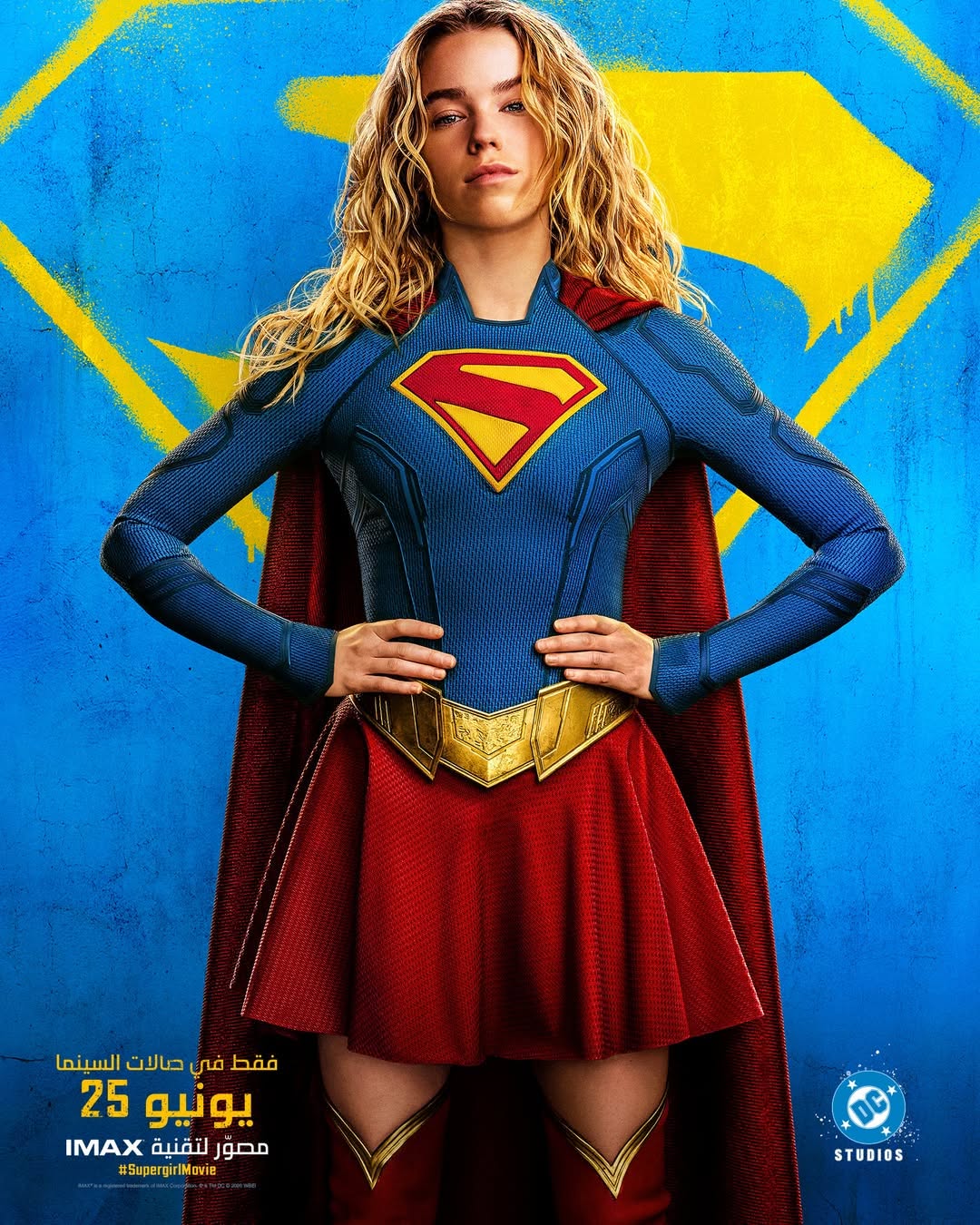 <strong>فيلم Super Girl</strong>