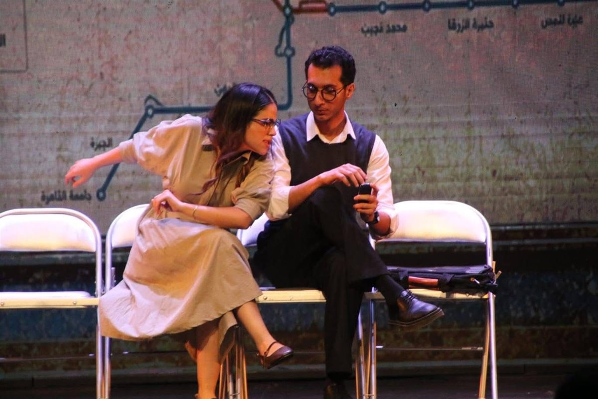 <strong>العرض المسرحي «فتاة المترو»</strong>