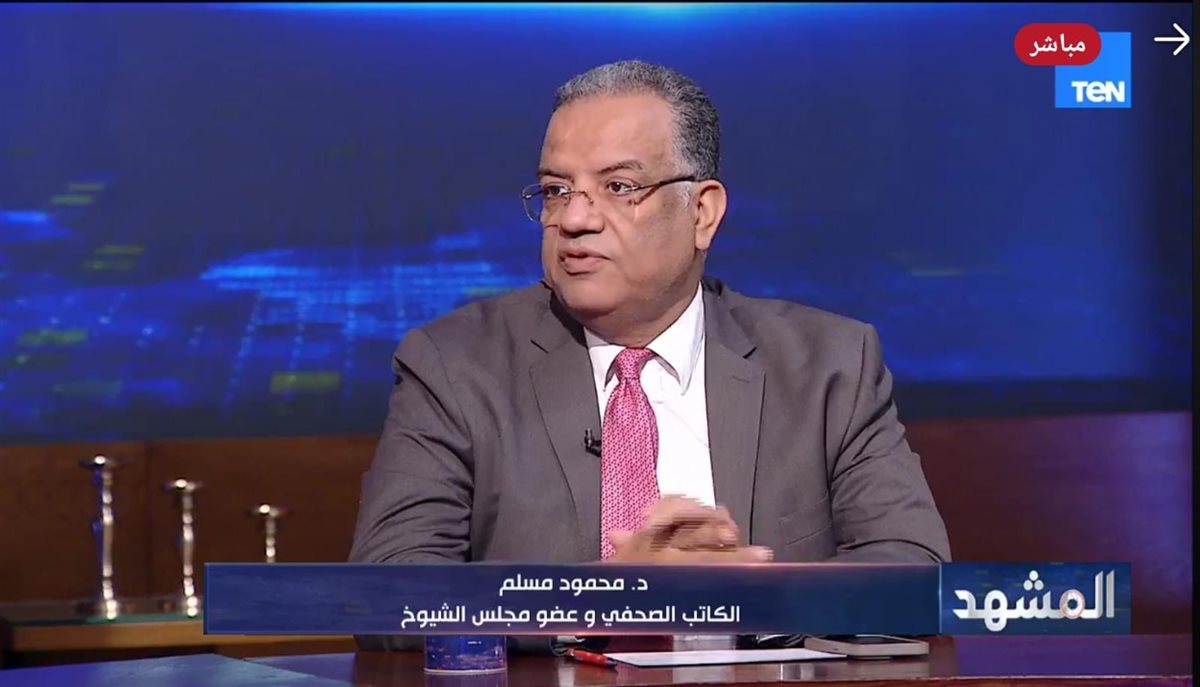 <strong>محمود مسلم</strong>