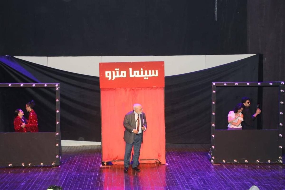 <strong>مسرحية «فتاة المترو»</strong>