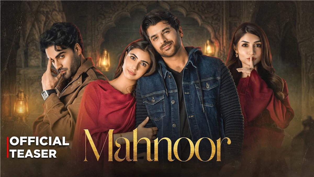 <strong>المسلسل الباكستاني الجديد «ماهنور»</strong>