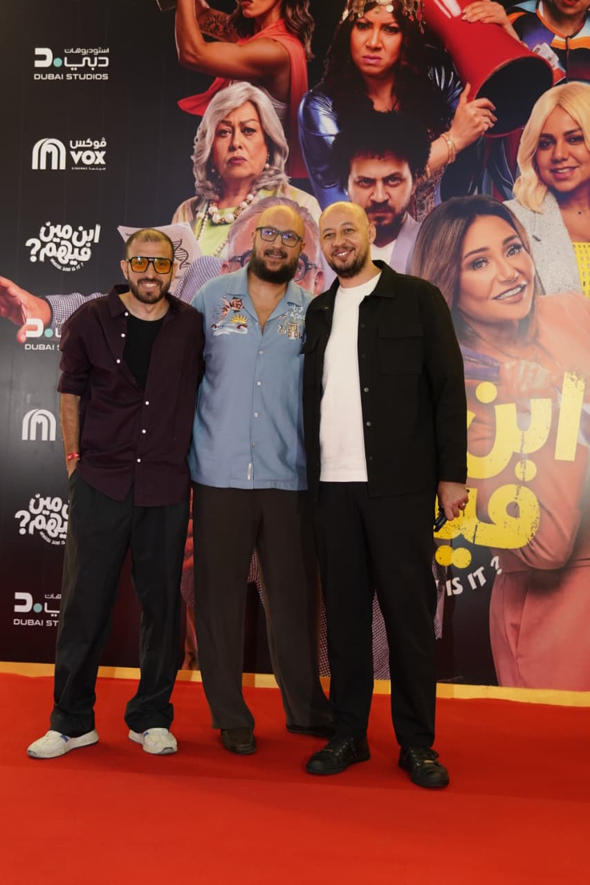 <strong>العرض الخاص لفيلم 