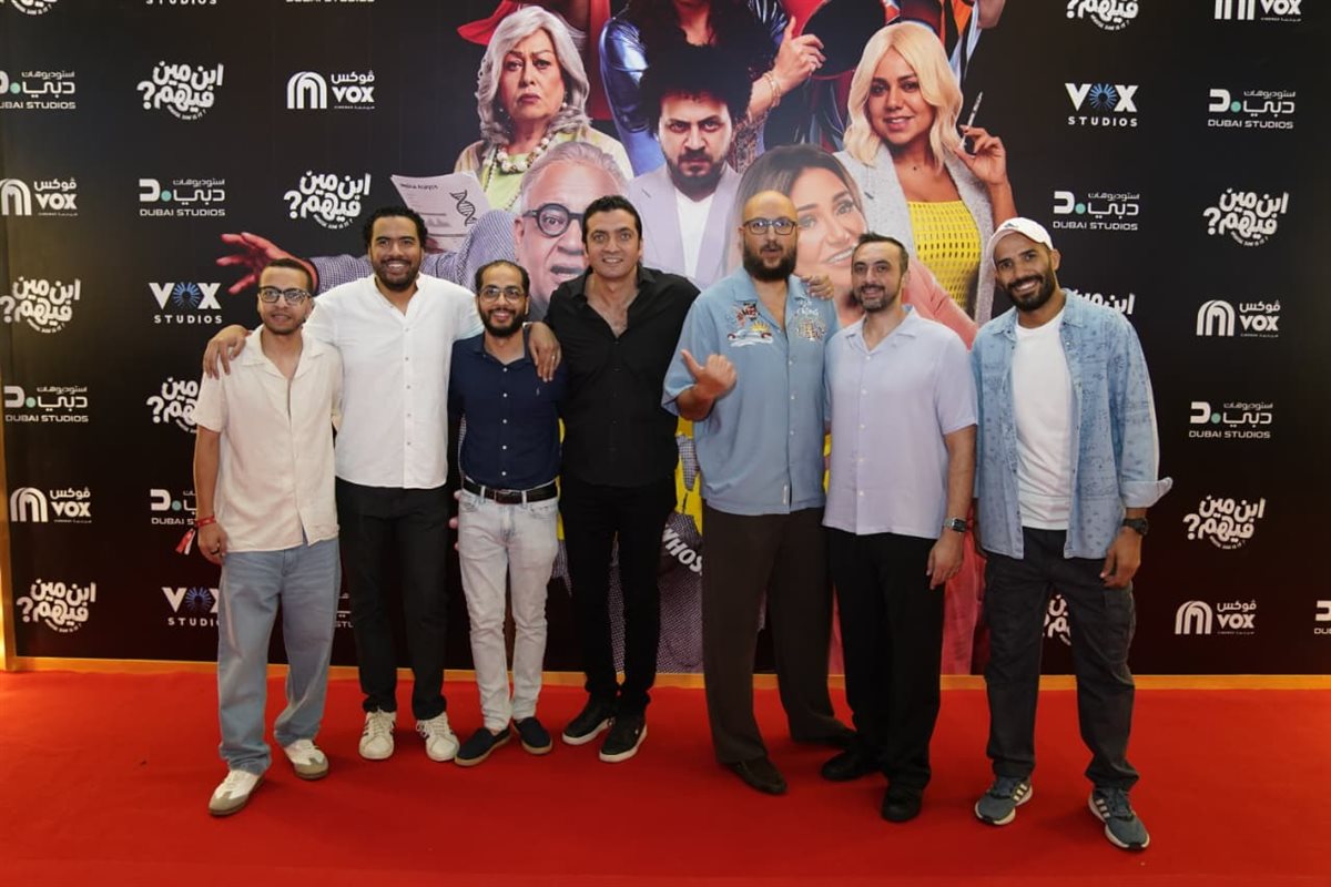 <strong>العرض الخاص لفيلم 