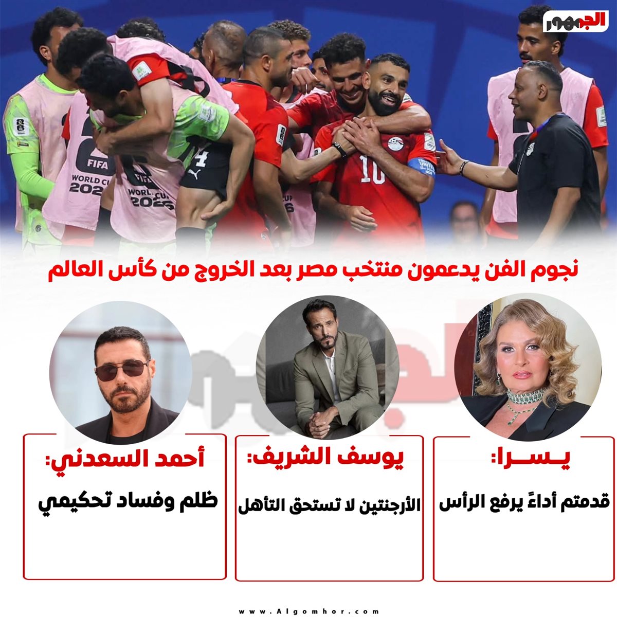 <strong>انفوجراف</strong>