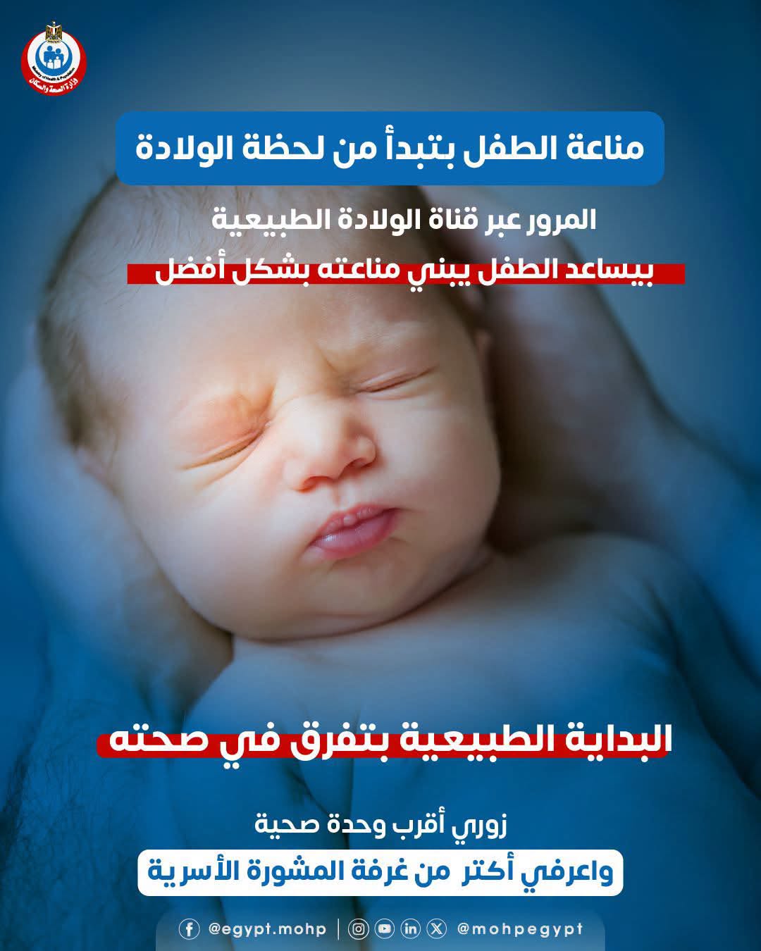 <strong>مبادرة الألف يوم الذهبية</strong>
