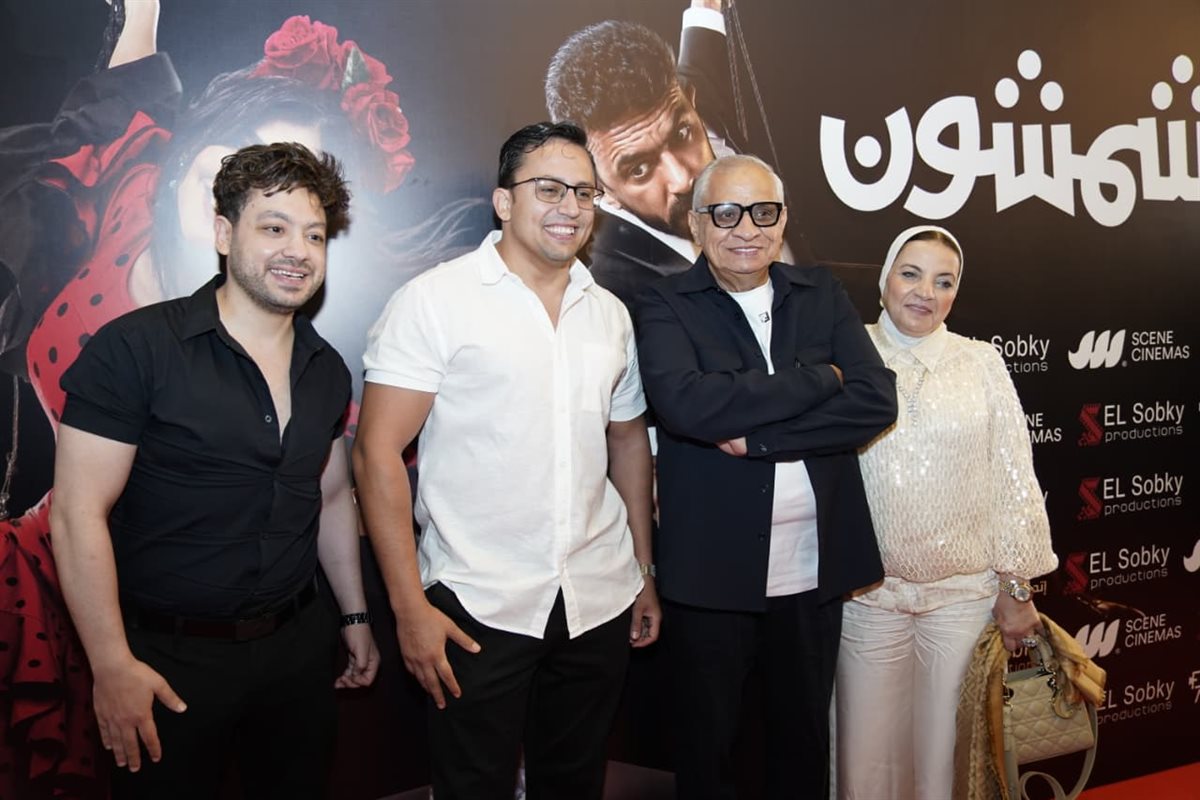 <strong>العرض الخاص لفيلم