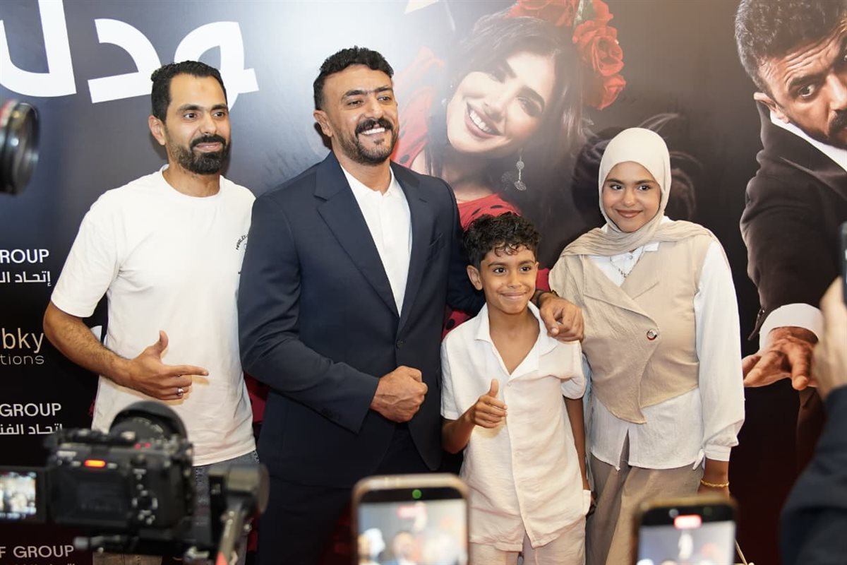 <strong>العرض الخاص لفيلم