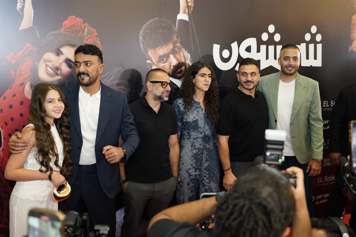 <strong>العرض الخاص لفيلم