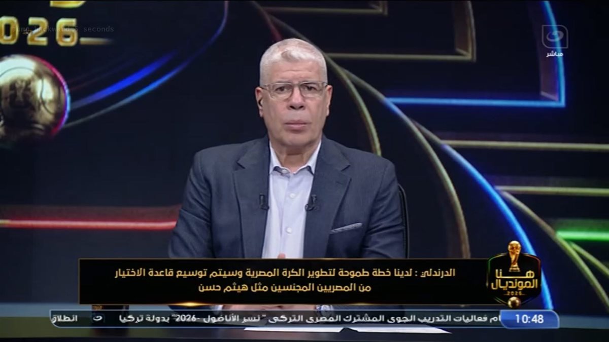شوبير