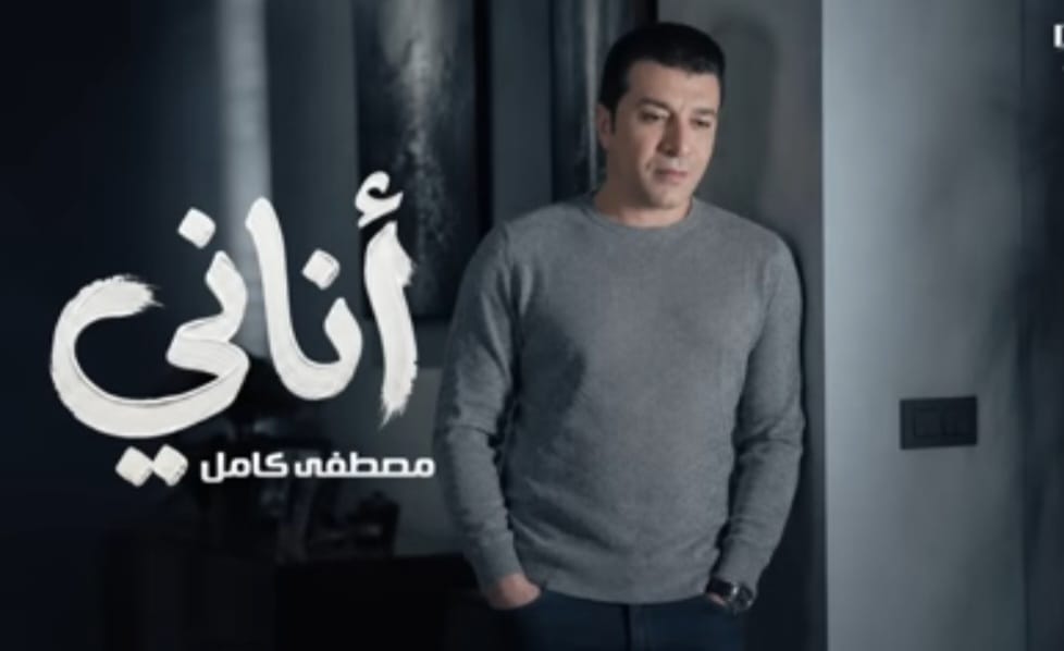 <strong>مصطفى كامل</strong>
