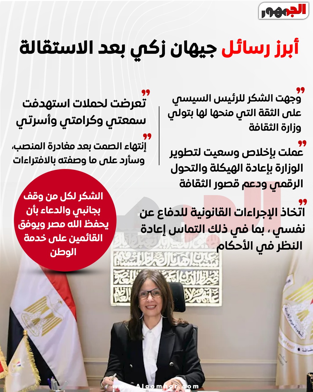 <strong>انفوجراف</strong>
