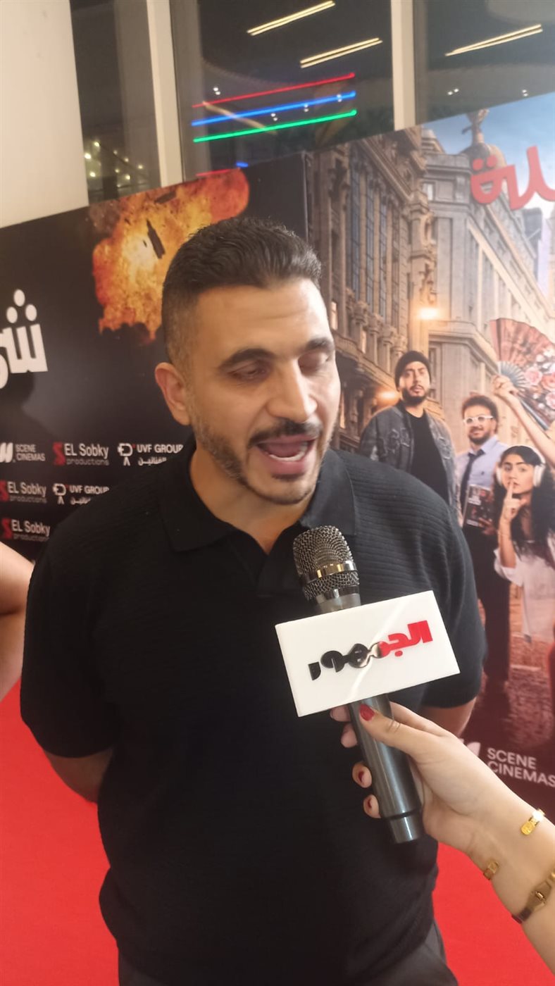 <strong>العرض الخاص لفيلم