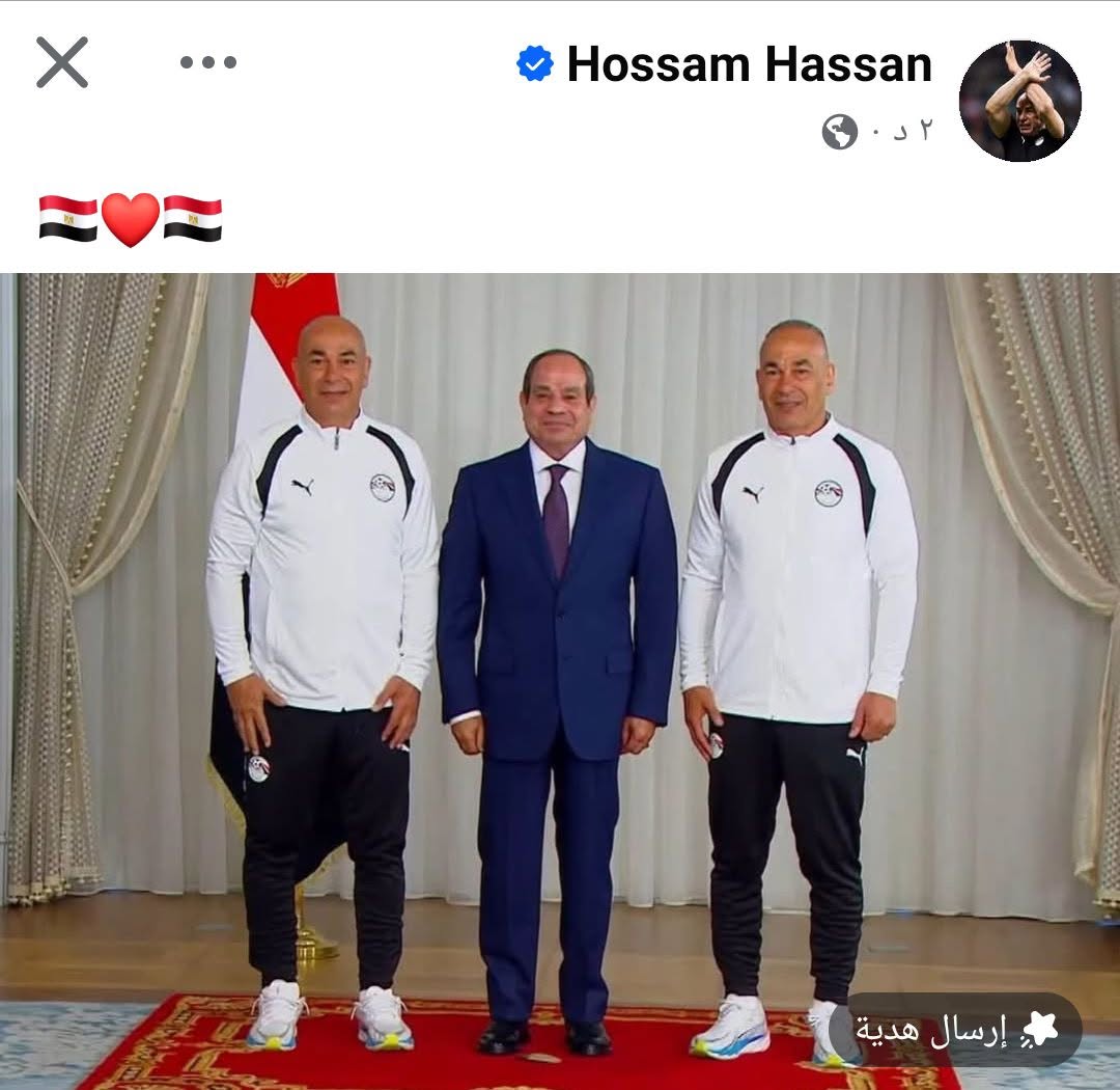 حسام حسن مع الرئيس السيسي