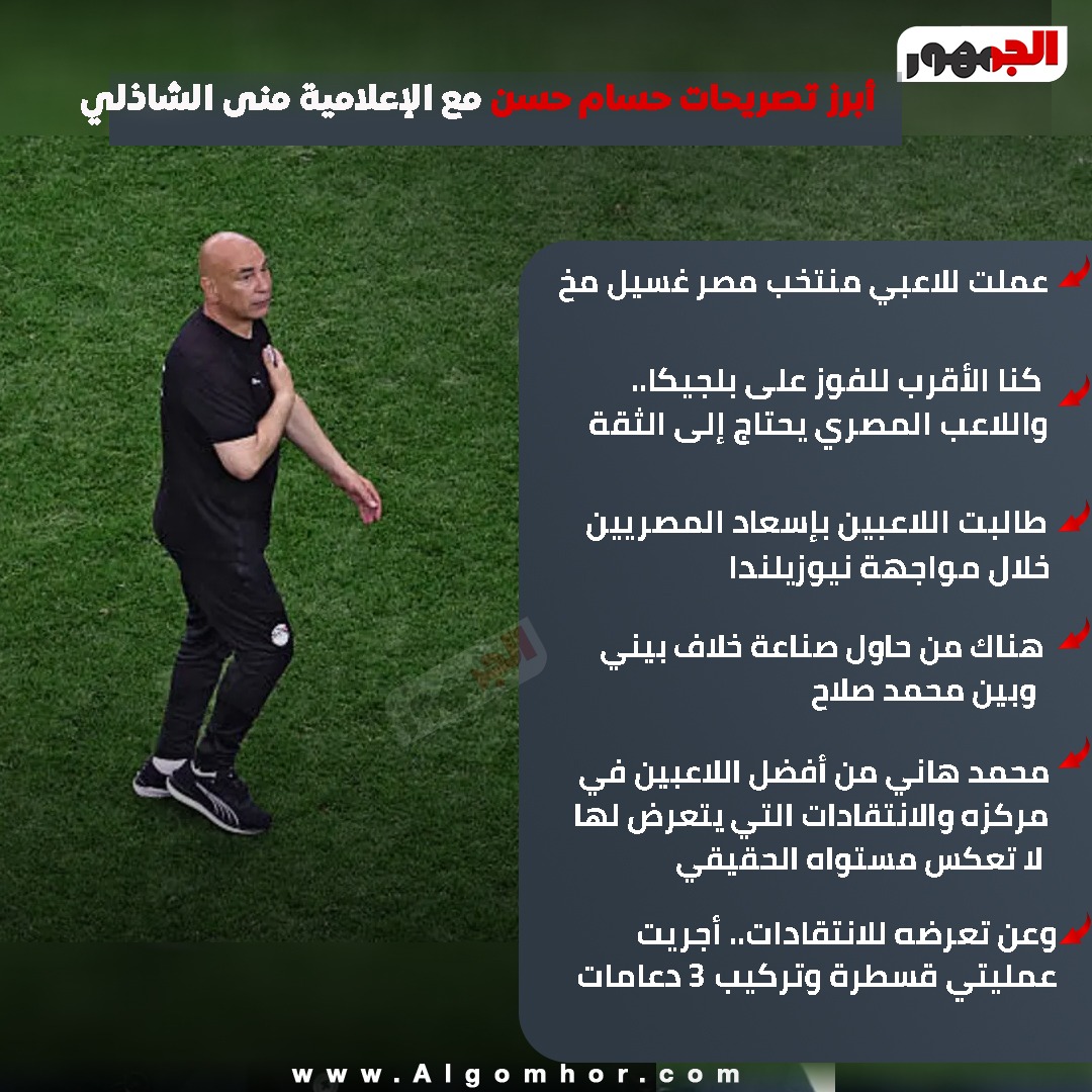 <strong>انفوجراف</strong>