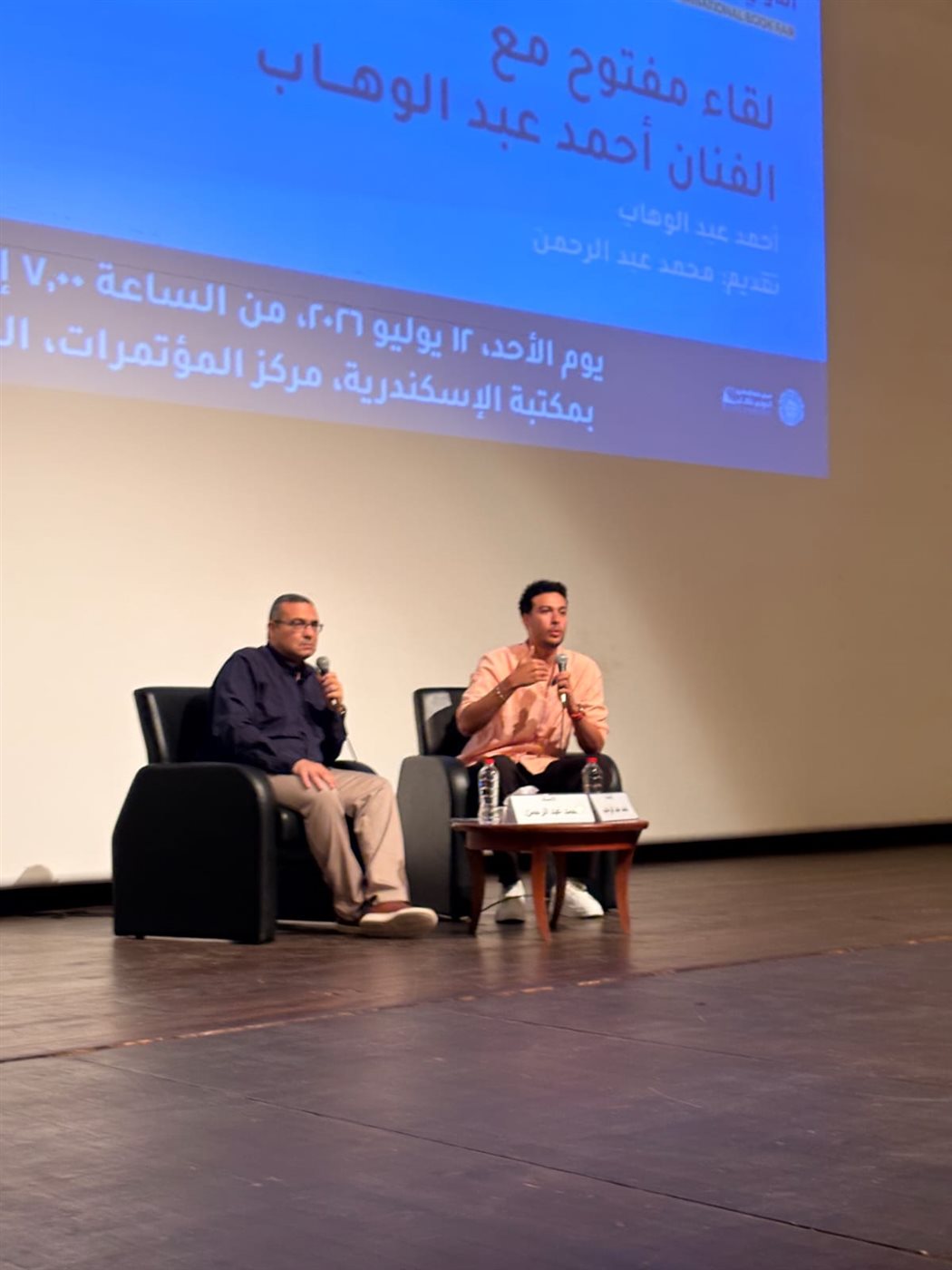 <strong>أحمد عبد الوهاب من مكتبة الإسكندرية</strong>