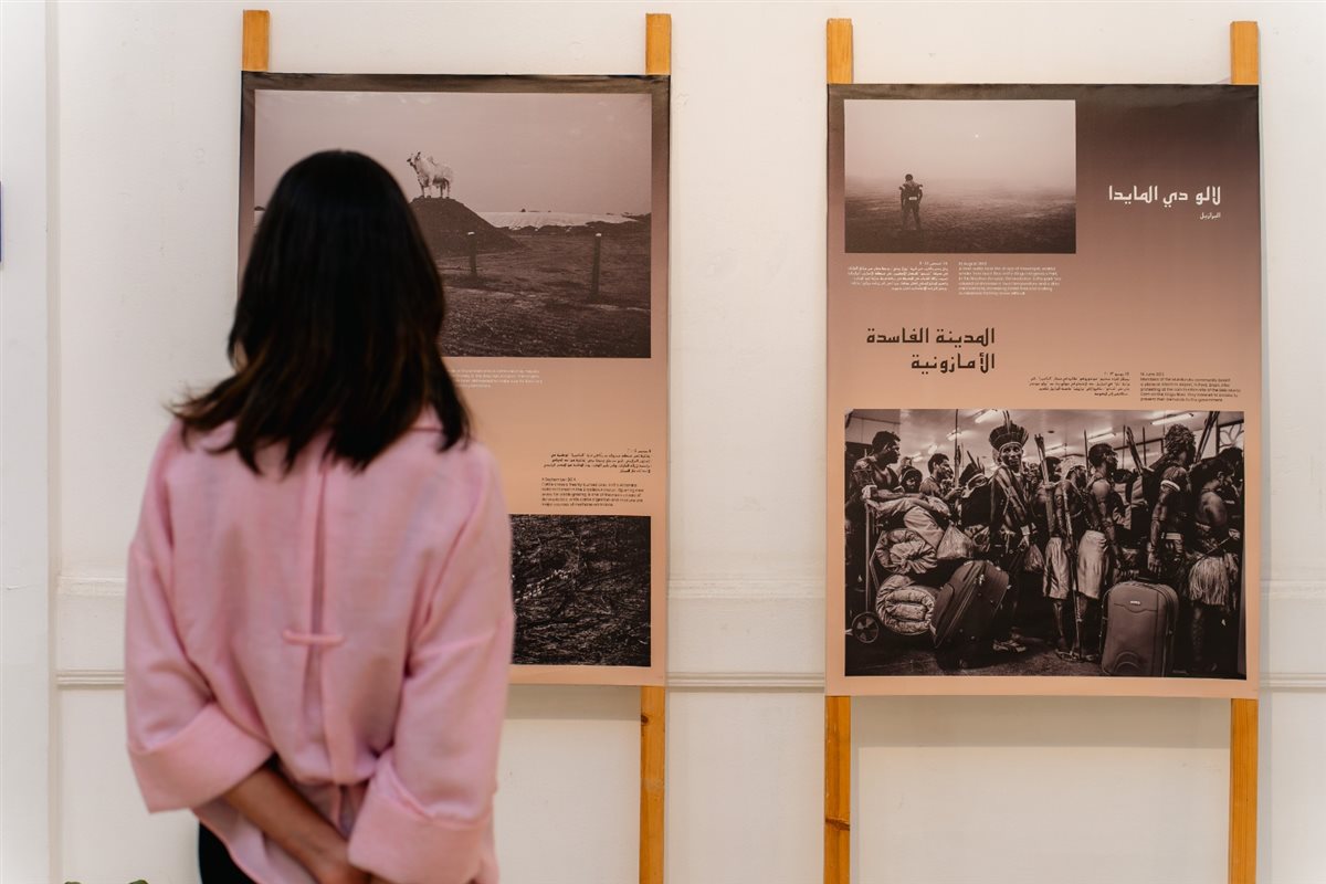 <strong>معرض «العودة إلى الجذور»</strong>