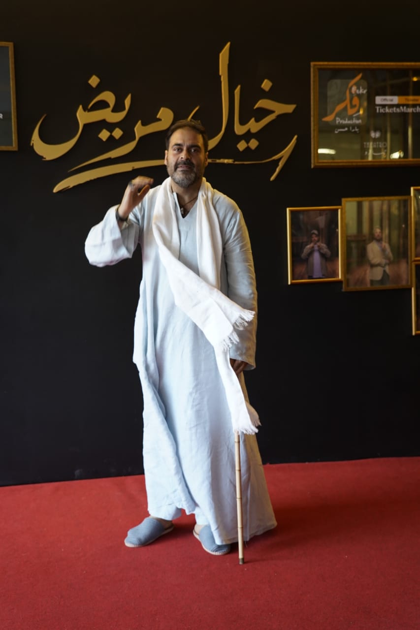 <strong>العرض الخاص لمسرحية 