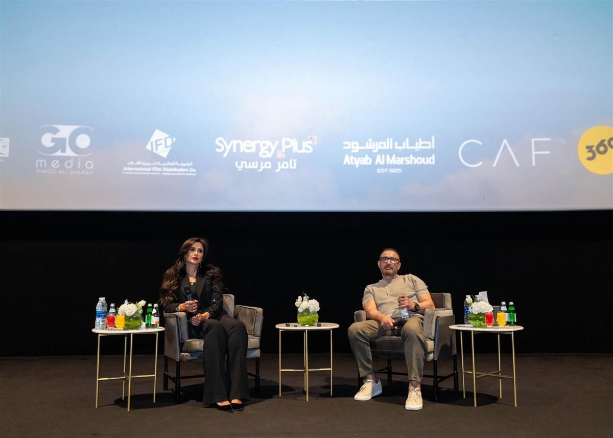 <strong>العرض العالمي الأول لفيلم «خلي بالك من نفسك»</strong>