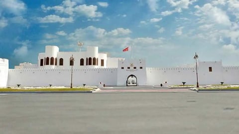 مبنى وزارة الداخلية البحرينية