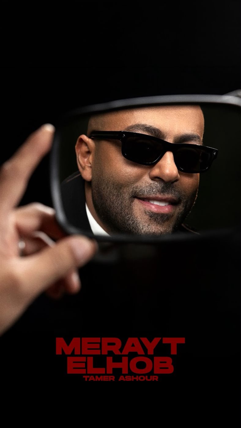 <strong>تامر عاشور</strong>