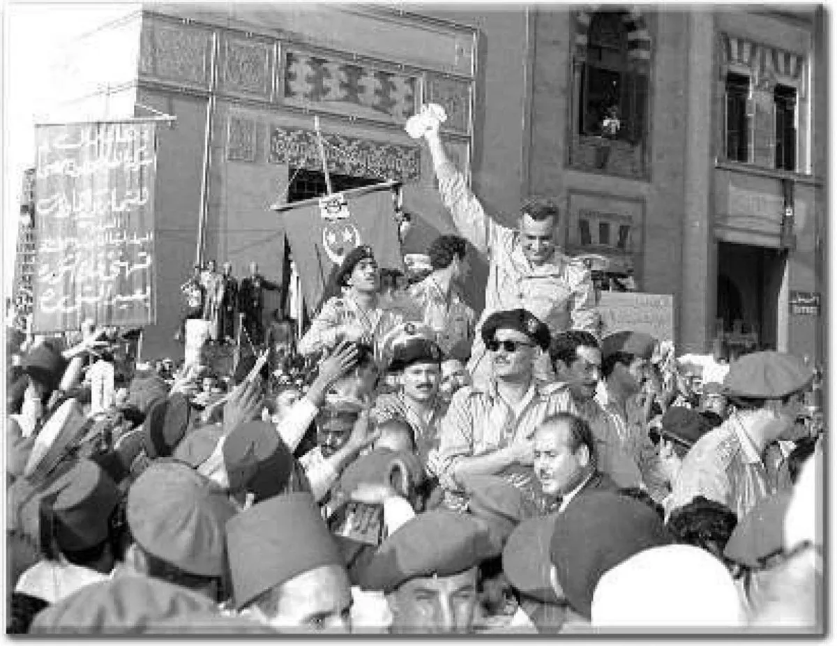 <strong>ثورة 23 يوليو </strong>