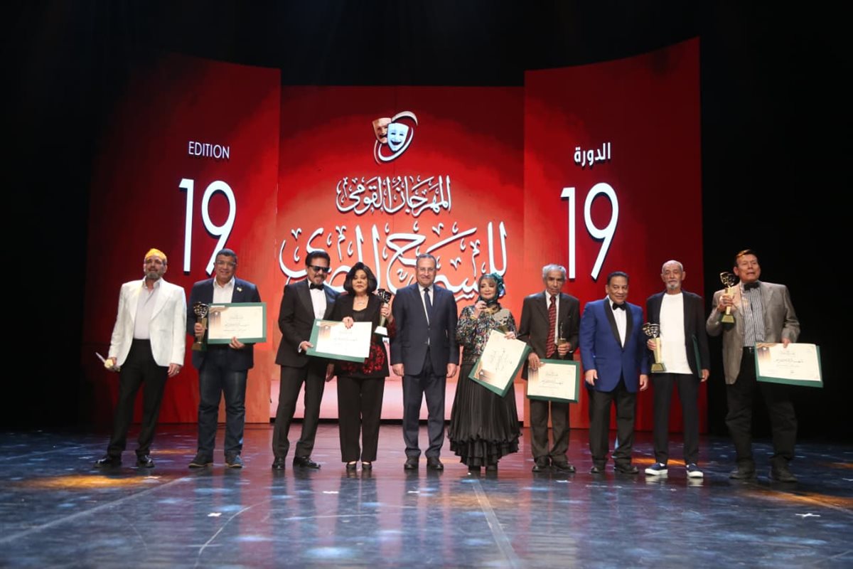 <strong>تكريم رموز المسرح المصري في افتتاح الدورة الـ19 للمهرجان القومي للمسرح</strong>