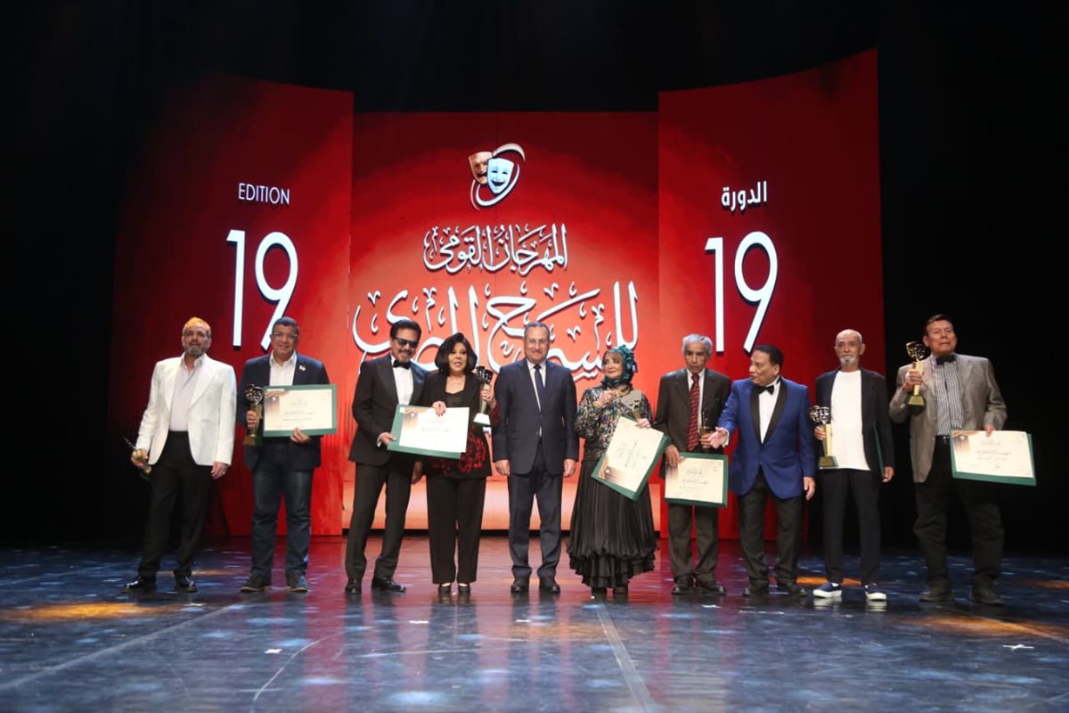 <strong>تكريم رموز المسرح المصري في افتتاح الدورة الـ19 للمهرجان القومي للمسرح</strong>