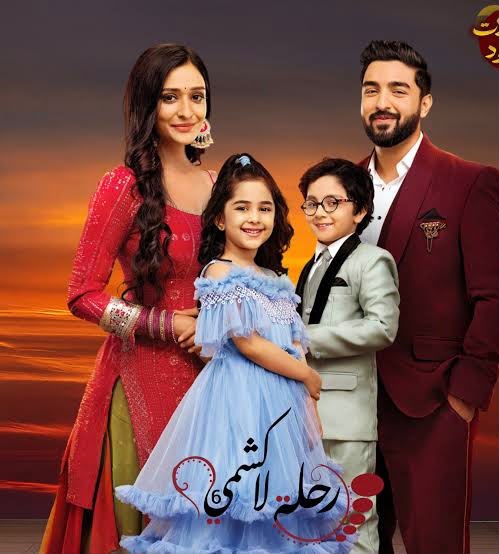 <strong>المسلسل الهندي 