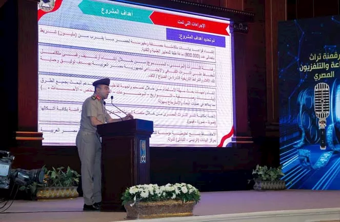 <strong>مؤتمر مشروع رقمنة تراث ماسبيرو</strong>
