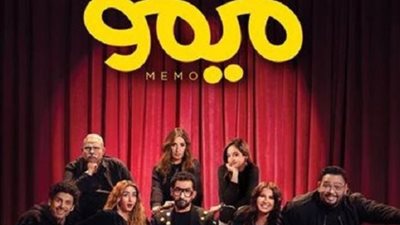 بـ «9 آلاف جنيه ».. أسعار تذاكر مسرحية «ميمو» لـ أحمد حلمي