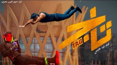 برومو «تاج» لـ تامر حسني يتخطى الـ 8 ملايين مشاهدة
