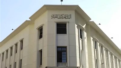 «المركزي»: ارتفاع الاحتياطي النقدي الأجنبي لـ34.660 مليار دولار مايو