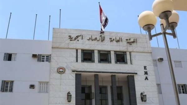هيئة العامة للأرصاد