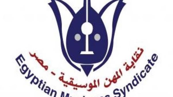 نقابة المهن الموسيقية